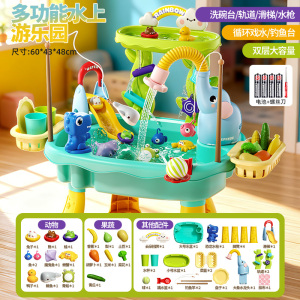 儿童双盆戏水洗碗机玩具钓鱼浴室玩水生气迷你水上乐园