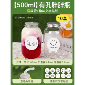 奶茶杯带盖胖胖杯果汁饮料水杯家用杨枝甘露杯子瓶子打包批发