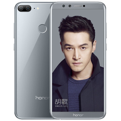 honor/华为 荣耀9青春版 4GB+32GB 全网通高配版 海鸥灰色 移动联通电信4G手机