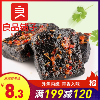 【良品铺子】臭豆腐120gx1袋 香辣味 湖南特产黑色豆腐干豆干香辣味零食小吃 臭豆腐