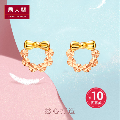 周大福(chow tai fook)q版車花雙色18k金耳釘e112845