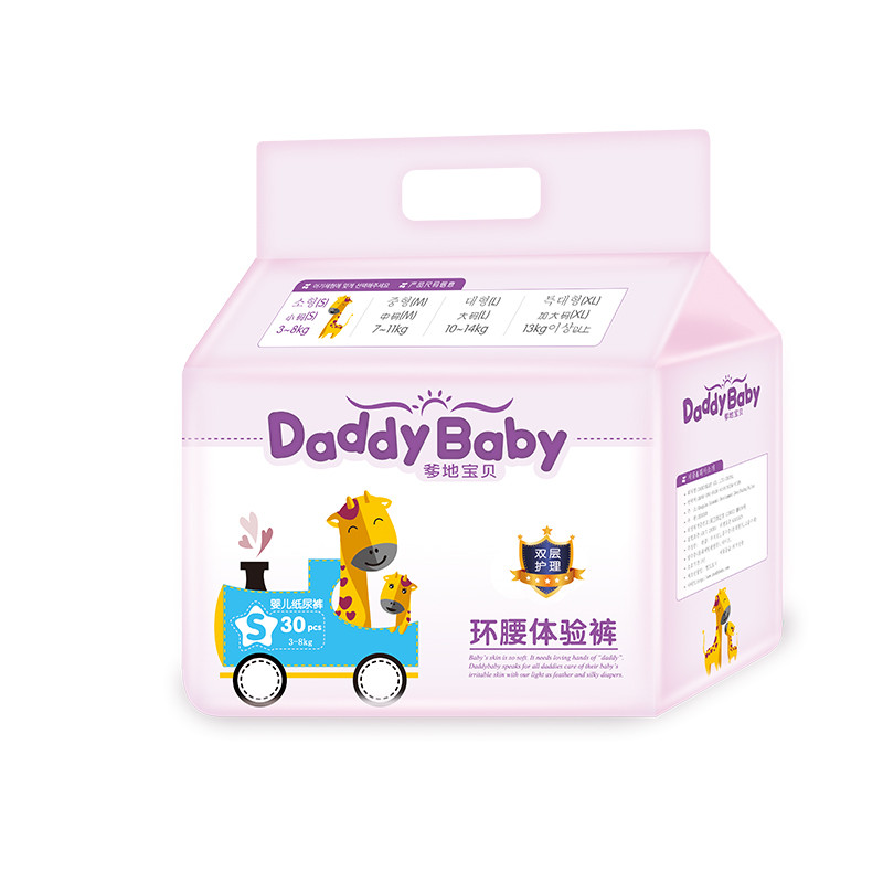 移动端：Daday baby 爹地宝贝 婴儿纸尿裤 S30片