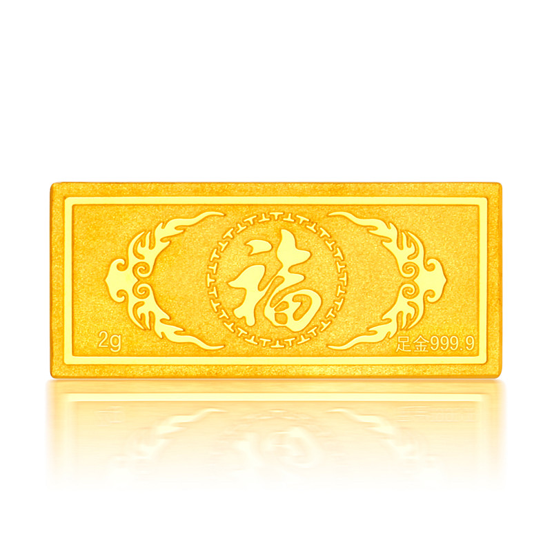 钻石快线 福寿金 9999足金金条 黄金投资金条金砖金块 8g (克)