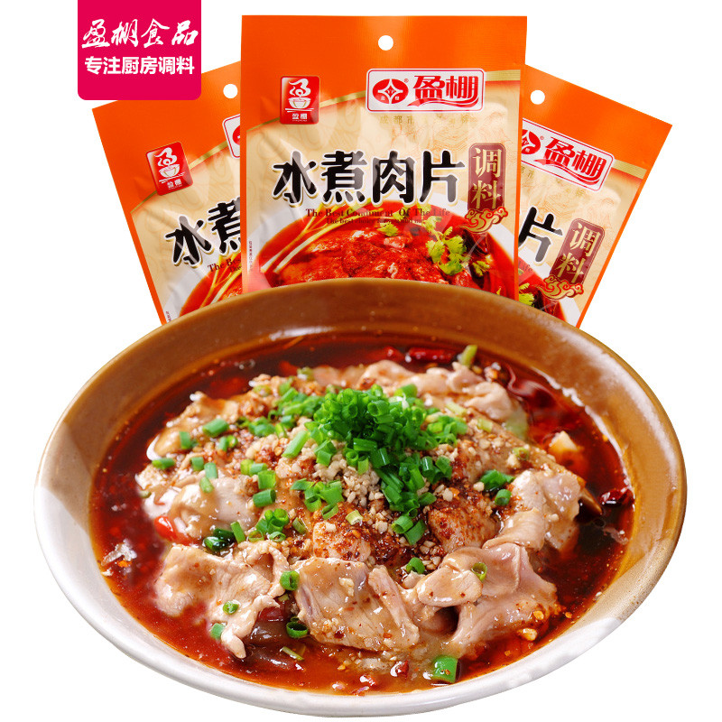 盈棚水煮肉片調料100g*10袋 內含3料包 水煮肉片調料包 川菜烹飪調味