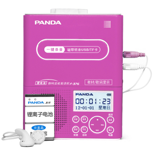熊猫(PANDA)F-376磁带复读机u盘插卡MP3高保真录音机学生英语学习机播放机卡带机 可充锂电(红色)