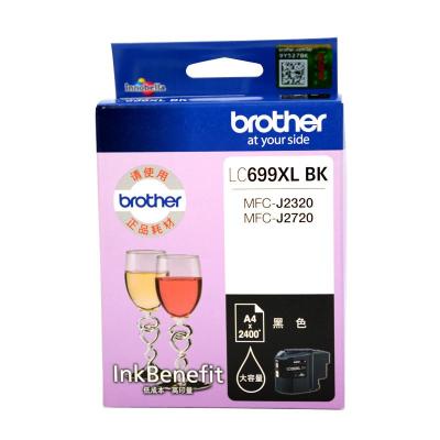兄弟(Brother)LC699XLBK黑色大容量墨盒适用MFC-J2320MFC-J2720