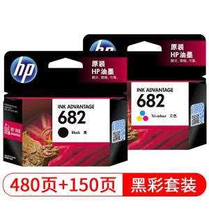 hp惠普682墨盒适用2776/2775/2777/2778/2779/6078/6478/1216/2336