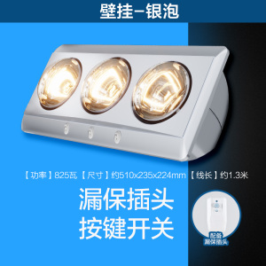 欧普照明灯暖浴霸led灯排气扇一体集成吊顶卫生间取暖家用暖风机
