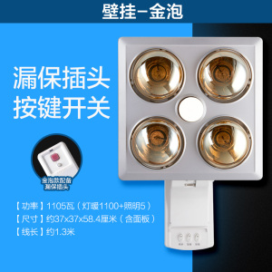 欧普照明灯暖浴霸led灯排气扇一体集成吊顶卫生间取暖家用暖风机