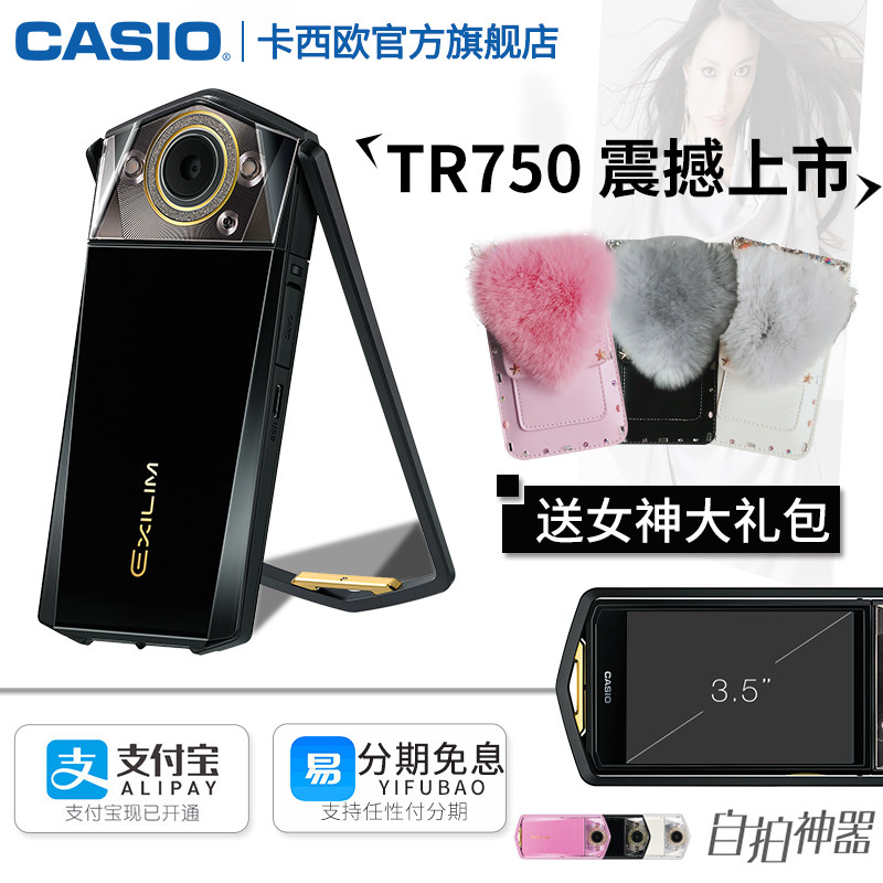 【官方旗舰店】【送手表+口红】卡西欧(CASI