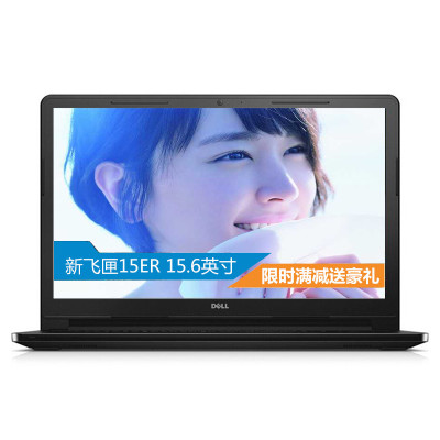 戴尔(DELL)灵越新飞匣 Ins15E-4525B 15.6 英寸高清屏笔记本电脑 七代i5 4G 500G 2G独显