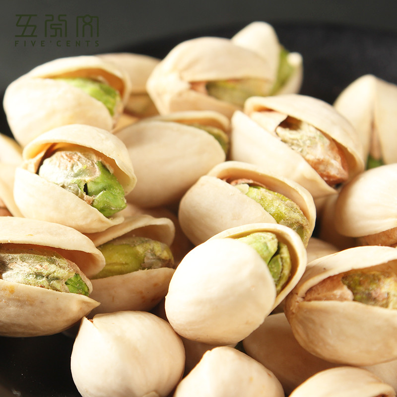 五分文开心果200g*2袋 坚果炒货 休闲零食 原味无漂白