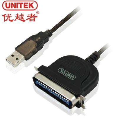 优越者(UNITEK)Y-1020usb转并口线CN36USB并口打印线针式打印机1284线