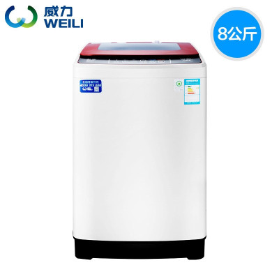 WEILI/威力 XQB80-8029A 8公斤家用容量 智能超控 大容量全自动波轮洗衣机 深红色