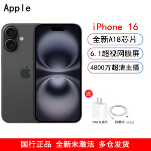 [全新]Apple iPhone 16 黑色 128GB A18仿生芯 6.1英寸 5G全网通双卡手机国行正品