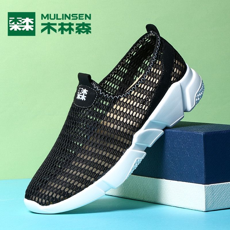 木林森男鞋夏季透气网鞋男网面运动跑步鞋镂空套脚休闲鞋男士潮鞋