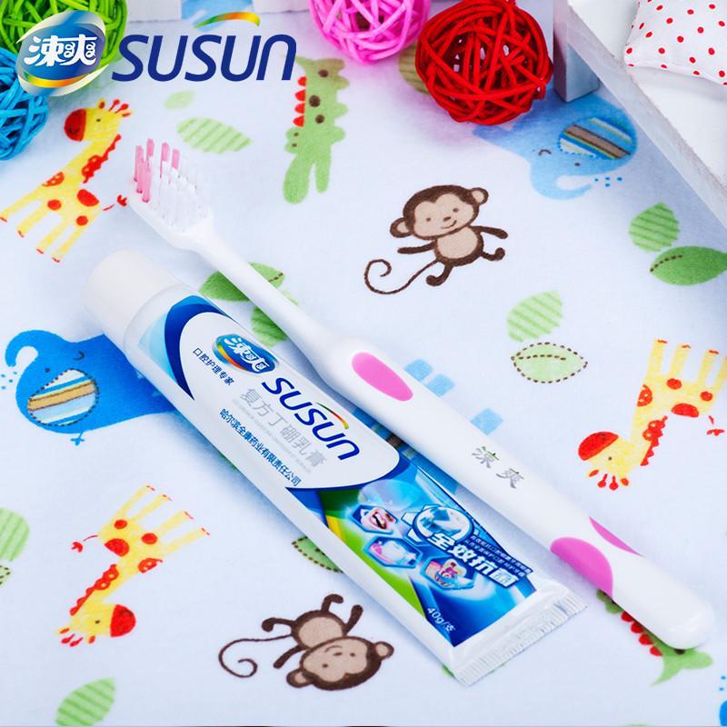 涑爽复方丁硼乳膏40g无氟牙膏安全去异味清新口气键龈护齿