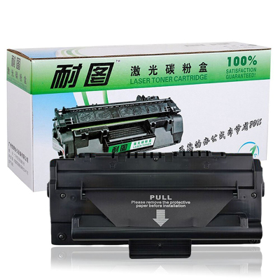 耐图 三星ML-1710D3硒鼓适用SAMSUNG三星ML-1500 ML-1510 ML-1520打印机墨粉盒/墨盒