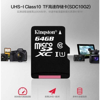 ʿKingston64GB CLASS10 TF(Micro SD)ٴ洢64Gֻڴ濨80M/S+