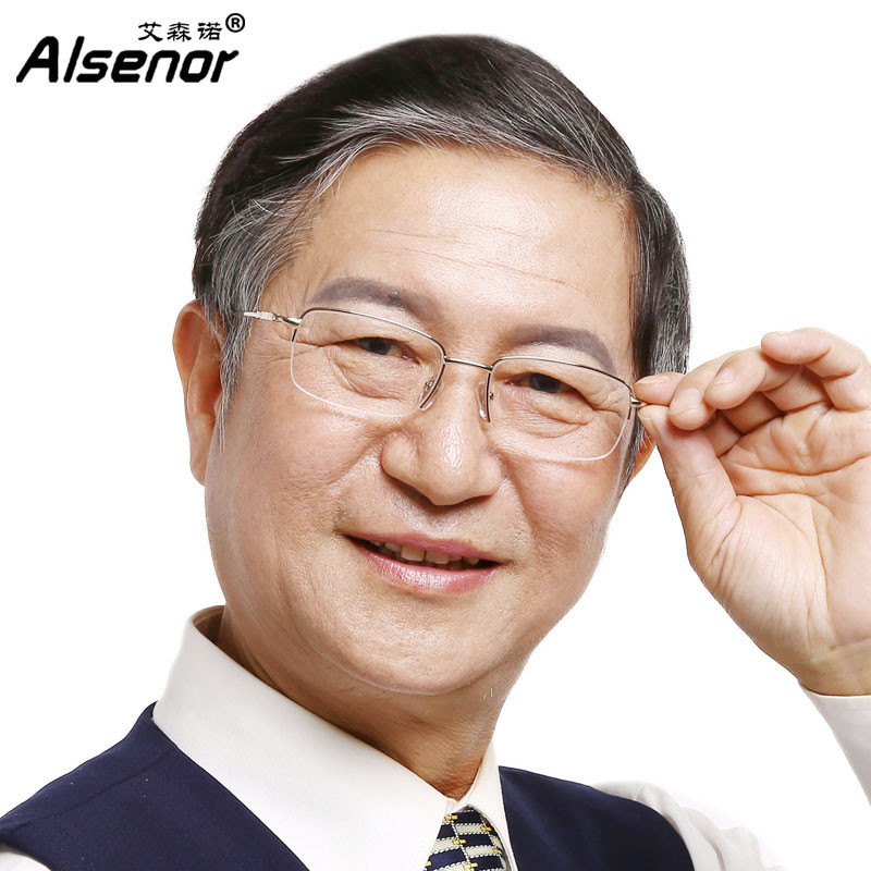 alsenor/艾森诺防蓝光老花镜男进口镜片智能变焦镀膜防辐射远近两用