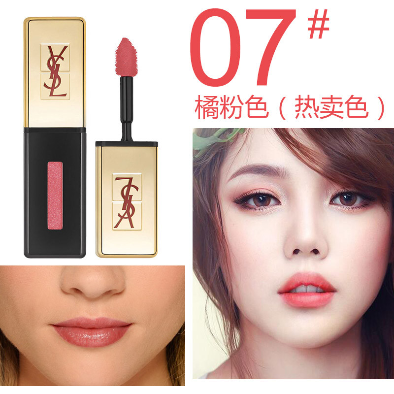ysl/圣罗兰镜光唇釉/唇彩07