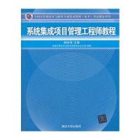 中文版Photoshop CS5图像处理入门到精通(配