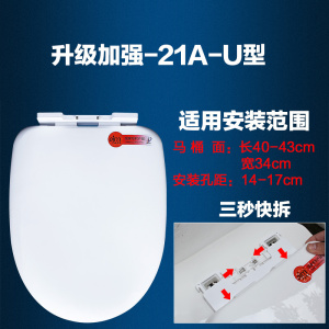 欧吉美 正品 马桶盖 马桶坐便盖器盖板 加厚缓降马桶盖老式 通用型 上装下装 新式马桶盖 配件 半包全包马桶多款式可选