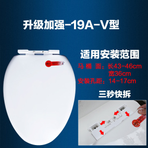欧吉美 正品 马桶盖 马桶坐便盖器盖板 加厚缓降马桶盖老式 通用型 上装下装 新式马桶盖 配件 半包全包马桶多款式可选