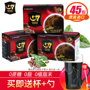 越南进口G7黑咖啡粉 美式苦咖啡无蔗糖无奶添加 袋装100包 速溶咖啡熬夜加班学生15包盒装冲饮