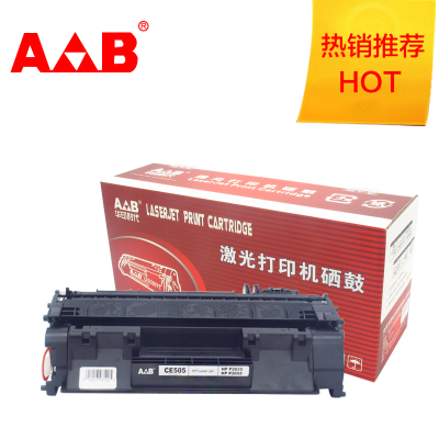 AB品牌HY-CE505A易加粉硒鼓适用：惠普P203520552035N2055N05A打印机黑色