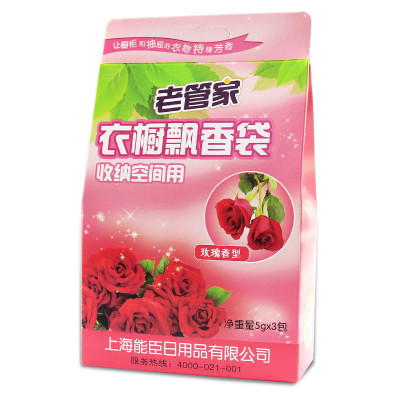 玫瑰香型-老管家衣橱飘香袋衣柜香包香袋汽车用无火香薰薰衣草香囊干花挂件有香味