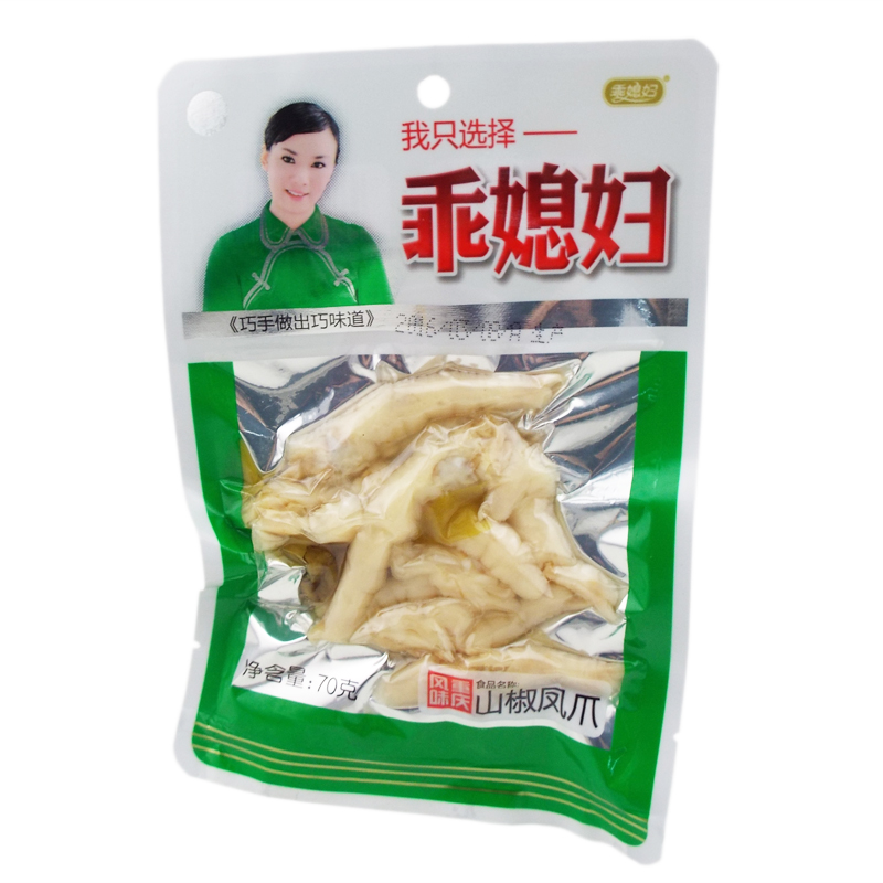 重慶特產 乖媳婦 山椒鳳爪 70g 袋裝 泡椒鳳爪 休閒零食 辦公室零嘴