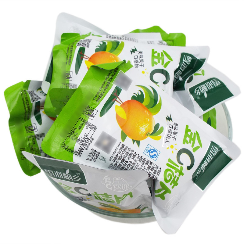 包邮 雪海梅乡 美味果干 金c桔片1500g 散装称 休闲办公零嘴 零食品