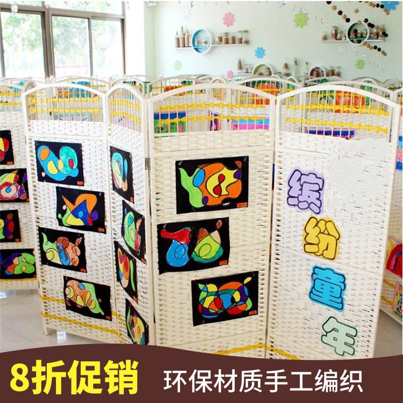 京好 包安装 儿童屏风隔断 现代简约环保纸绳手工编织 幼儿园学前班