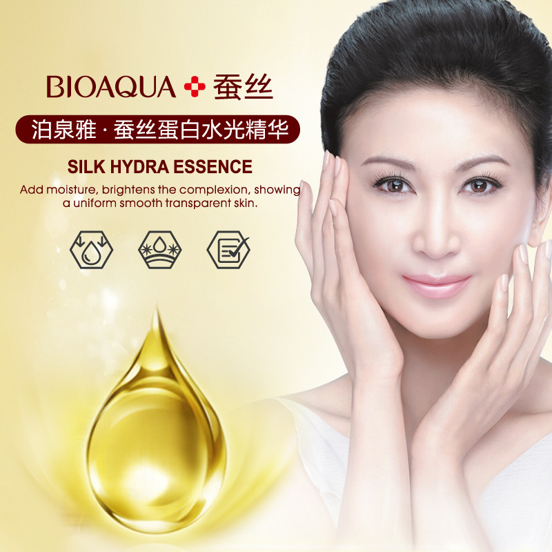泊泉雅蚕丝蛋白水光精华补水保湿温和滋养嫩肤控油提亮肤色护肤