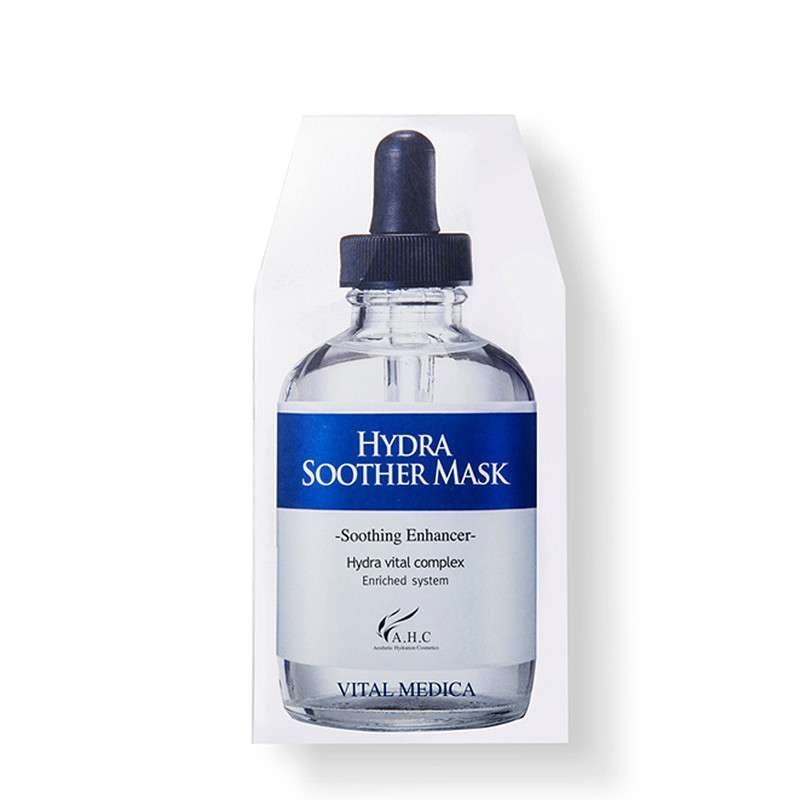 ahc b5玻尿酸精华液透明质酸面膜5片装