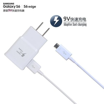 三星GALAXY S6 edge原装充电器 S7edgeNote4 N9100直充 NOTE5 9V/ 2A快充