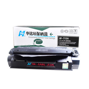 华铭适用 HPC7115A硒鼓 惠普1200N/1220SE/3300MFP/3380 CANON LBP-1210硒鼓