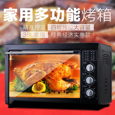 美的（Midea）电烤箱 MG38CB-AA 家用大容量 多功能 四层烤位