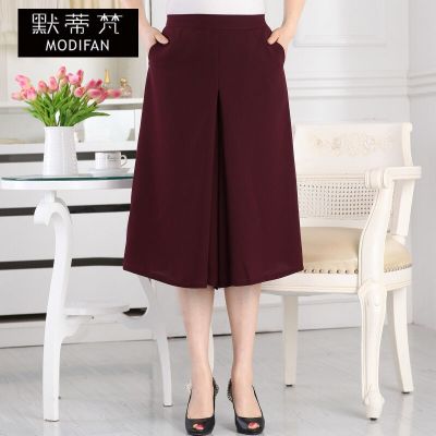 默蒂梵2017新款夏装中老年女裤阔腿裤大码妈妈装雪纺七分裤子裙裤女