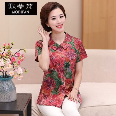 默蒂梵2017夏装新款女式T恤中年女装短袖开衫方领大码妈妈装休闲