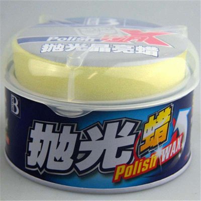 保赐利 抛光蜡 车蜡 美容蜡 划痕修复抛光晶亮蜡 汽车用品 家用车蜡 汽车蜡抛光蜡 新车蜡 高效去污 新车常备 250g