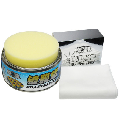 保赐利极艳镀膜蜡汽车蜡汽车蜡打蜡去污美容金属色系保赐利极艳镀膜蜡汽车蜡汽车蜡打蜡去污美容 蓝色适用银白浅色车漆