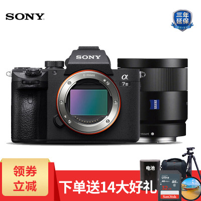 索尼(SONY)ILCE-5100L APS-C单镜头微单相机