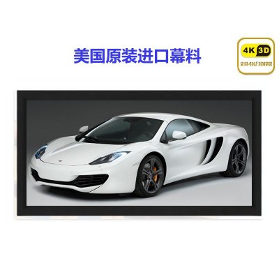 香港经科JK N4-FL/W1 80寸 家用高清16:9 画框幕 美国进口幕布 影院投影幕 纳米软幕