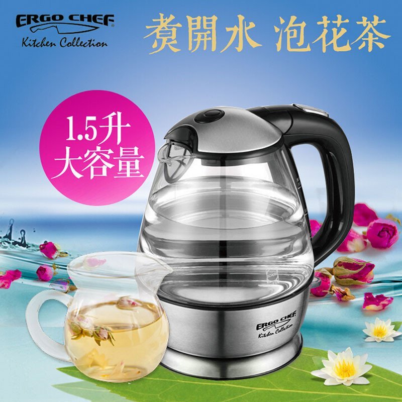 美国ergo chef极速电热水壶 德国肖特玻璃高档艺术茶具1.