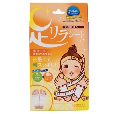 日本树之惠 祛湿足贴 美容养颜除湿吸汗助眠舒缓30片/盒 西柚-美体塑形