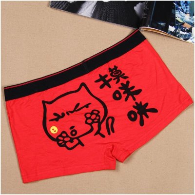 丹杰仕一件代发 摸 卡通可爱性感莫代尔棉个性男士内裤平角短裤 342小咖秀百搭潮
