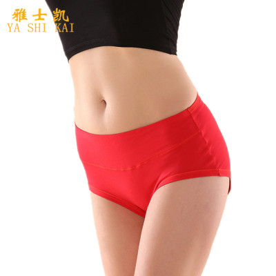 雅士凯女士内裤女大码竹纤维中腰无痕纯色三角内裤女式内裤8831款L-3XL