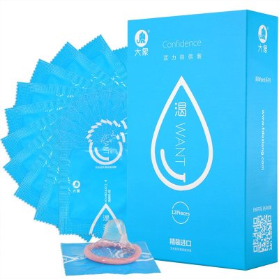 大象活力自信12只避孕套更多润滑安全套 计生成人性用品